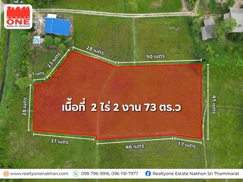 ที่ดินเปล่า เนื้อที่ 2 - 2 -72 ไร่ ราคาคุ้มค่า เพียง 890,000 บาท รูปที่ 2