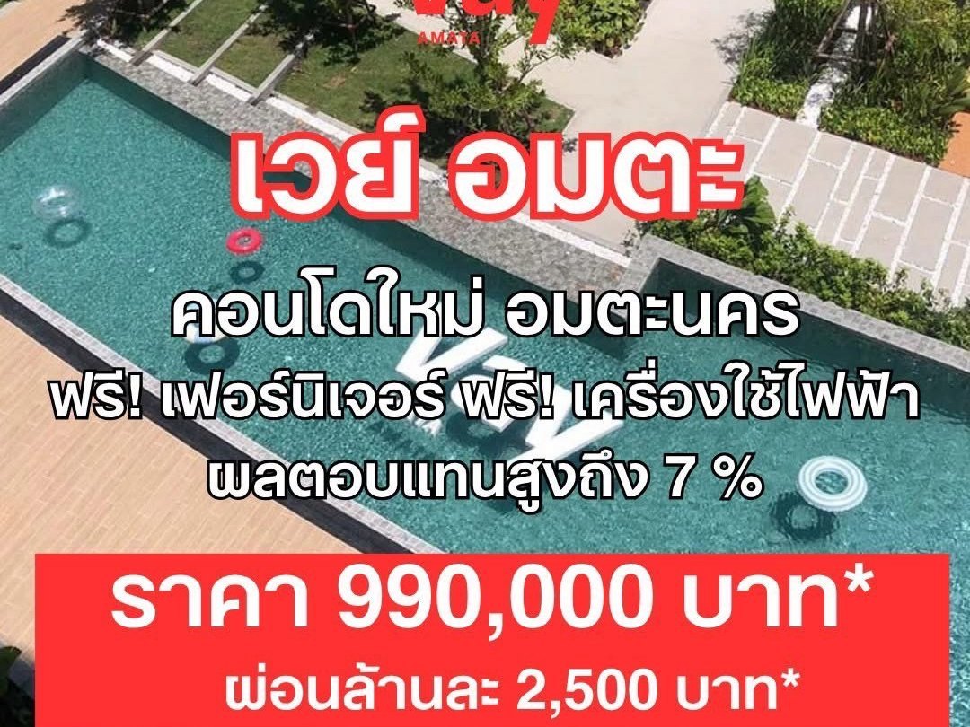 รูปที่ 6
