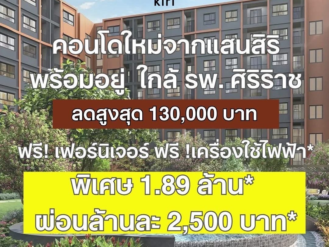 รูปที่ 6