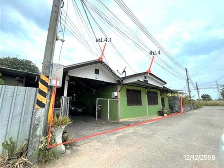 รูปที่ 2
