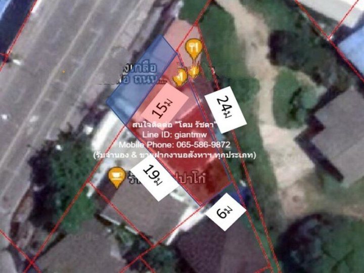 รูปที่ 2