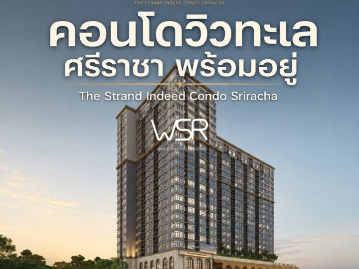 รูปที่ 5