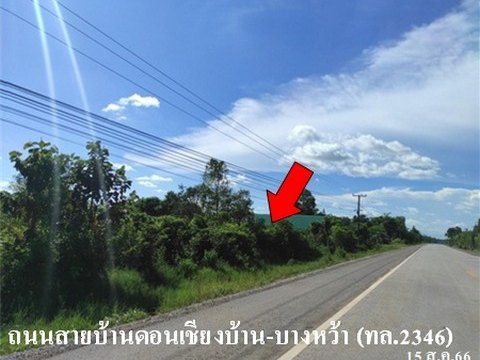 ขายที่ดินว่างเปล่า ถนน สายบ้านดอนเชียงบาน-นาหว้า (ทล.2346) ตำบล นางัว อำเภอ นาหว้า จังหวัด นครพนม