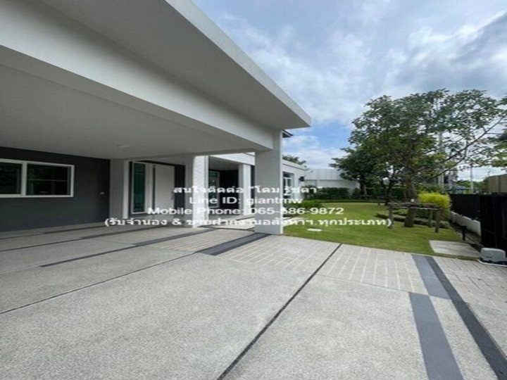 รูปที่ 2