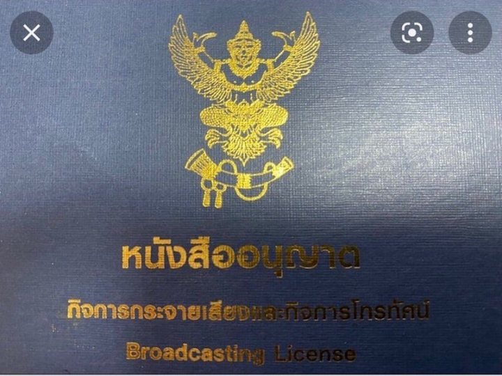 รูปที่ 1