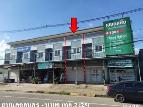 ขายอาคารพาณิชย์ ถนน สกลนคร-นาแก (ทล.2425) ตำบล บ้านแก้ง อำเภอ นาแก จังหวัด นครพนม