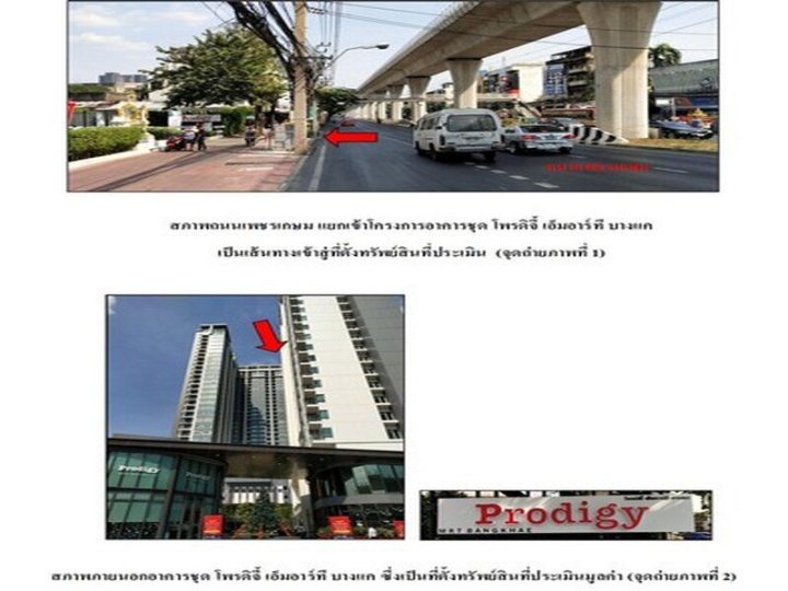 รูปที่ 4
