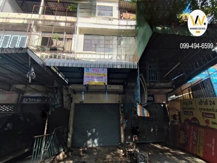 รูปที่ 2