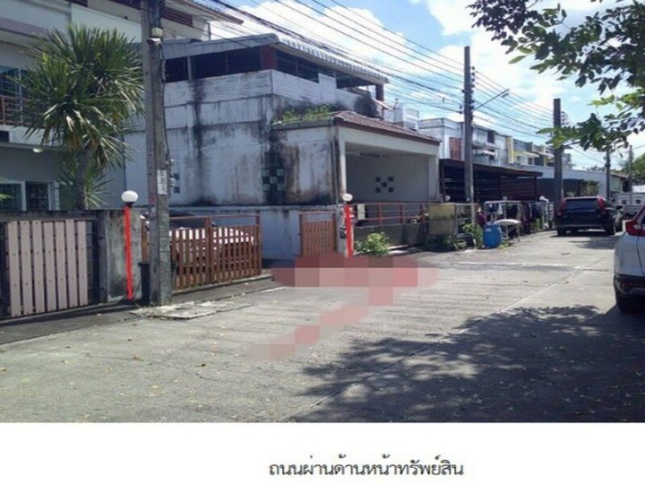 รูปที่ 2