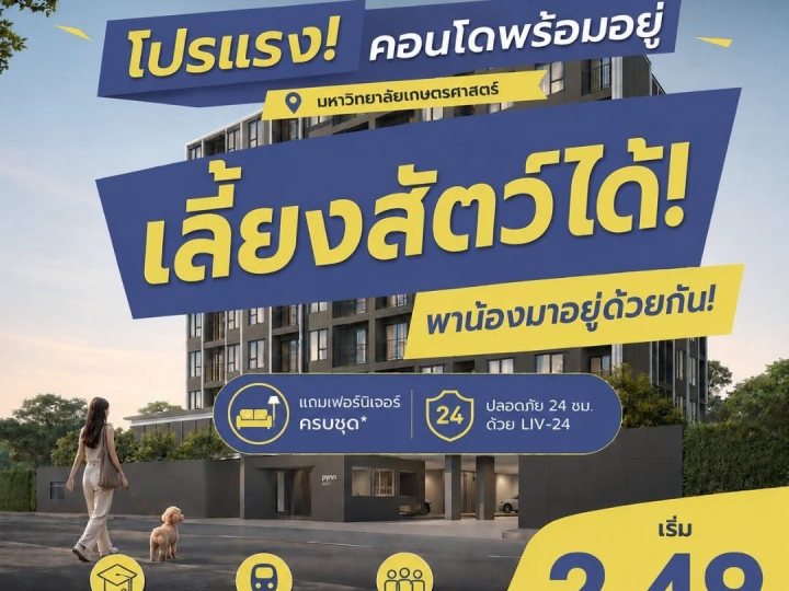 รูปที่ 2