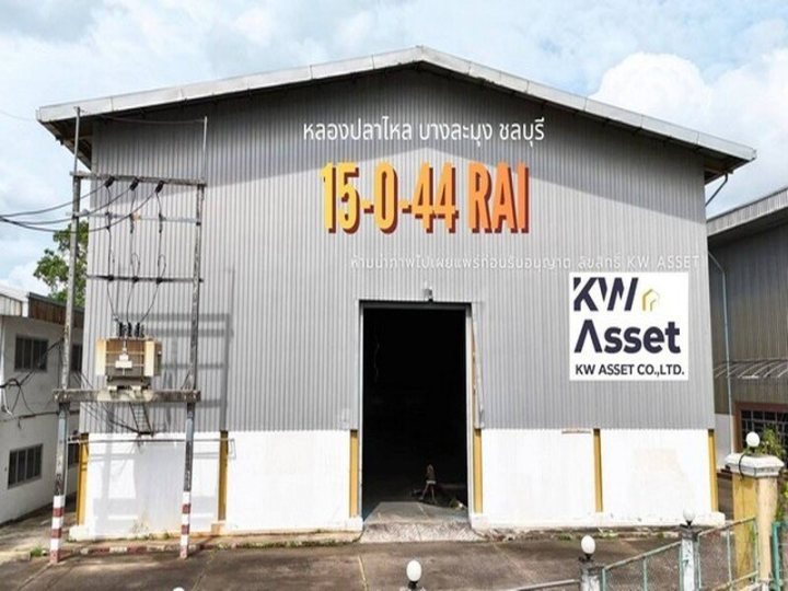 ขายโรงงานโซน EEC 15 ไร่ 44 ตร.ว. หนองปลาไหล บางละมุง ชลบุรี ใกล้ท่าเรือแหลมฉบัง