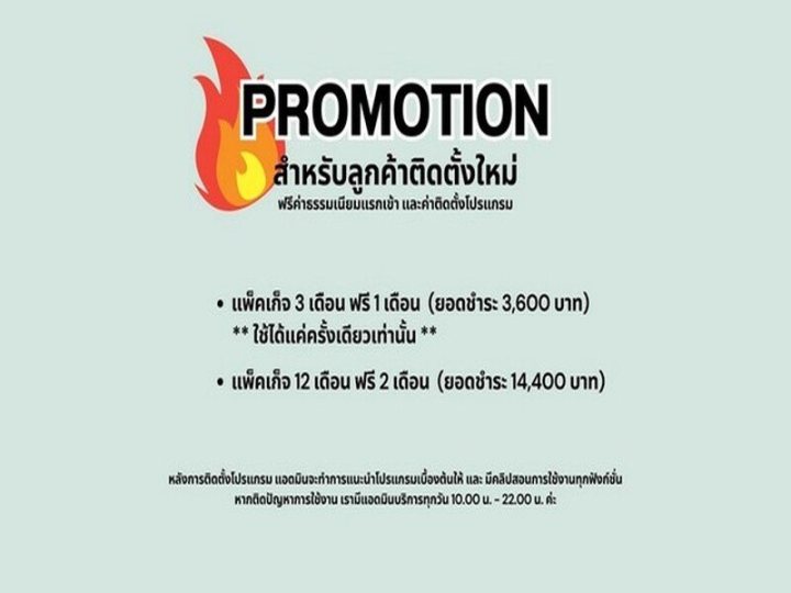 รูปที่ 1
