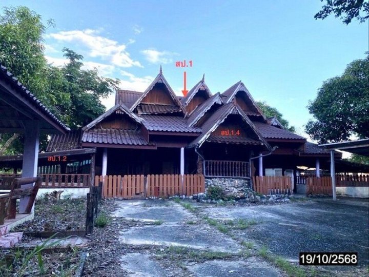 รูปที่ 2