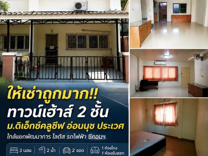 รูปที่ 1