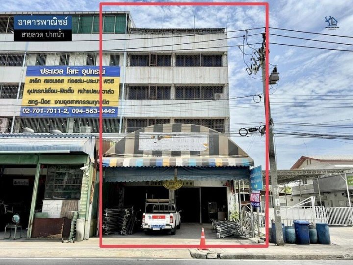 รูปที่ 1
