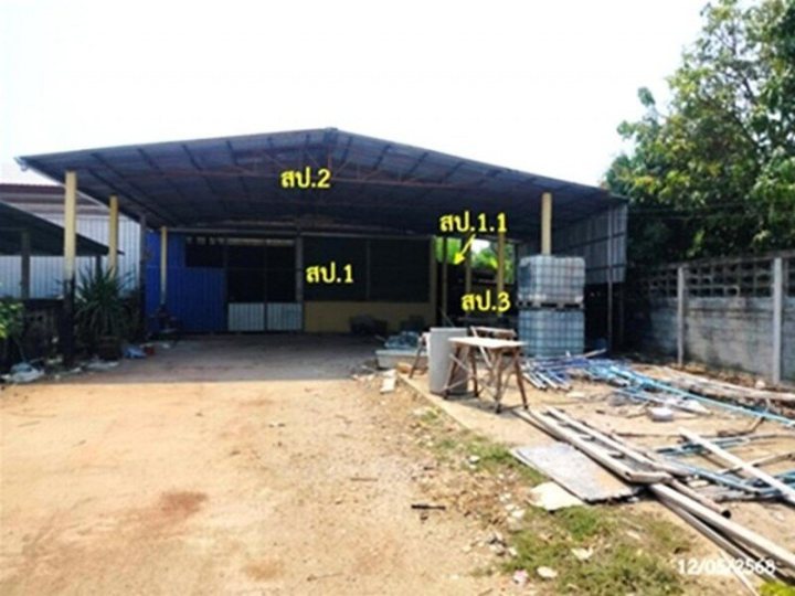 รูปที่ 2