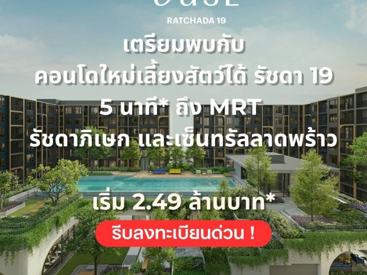 รูปที่ 4