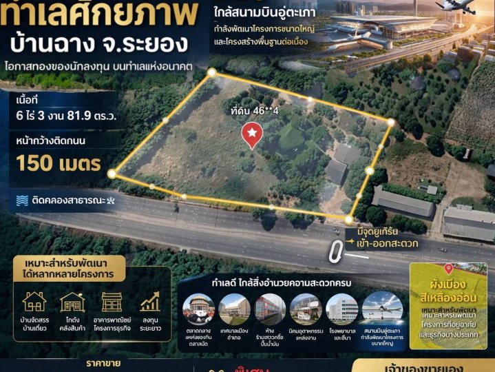 รูปที่ 5