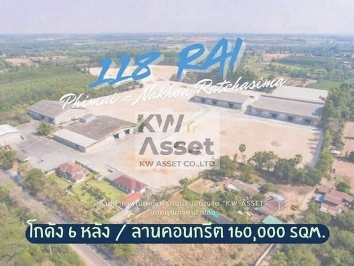 ขายที่ดิน 118-2-85 ไร่ (189,940 ตร.ม.) พร้อมโกดัง - โรงงาน 6 หลัง พิมาย นครราชสีมา