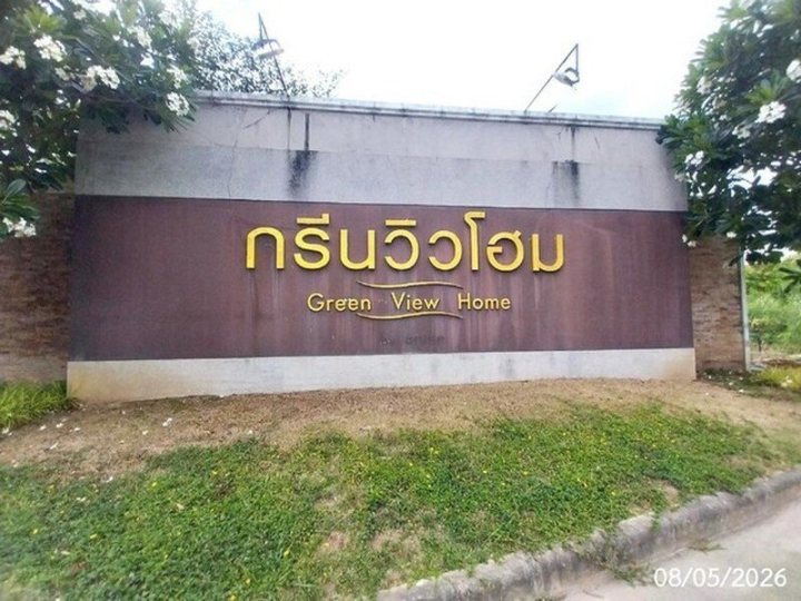 รูปที่ 2