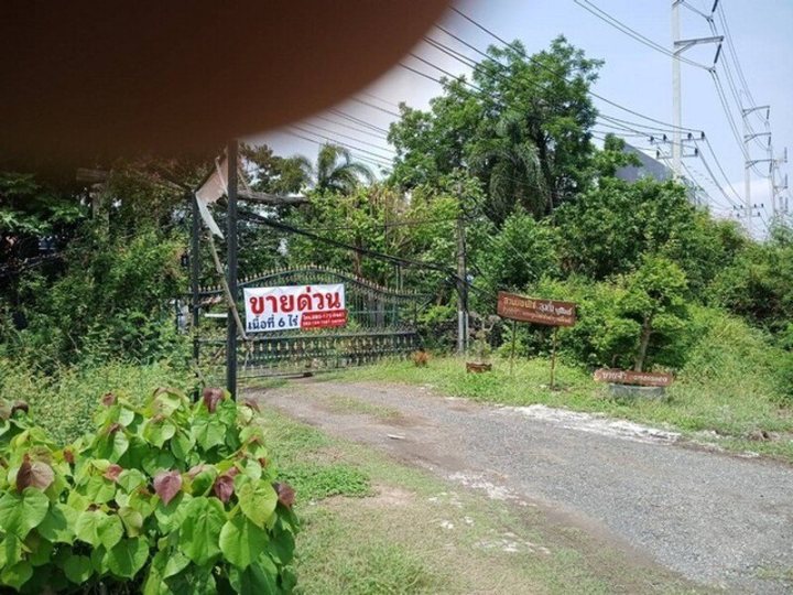 รูปที่ 2