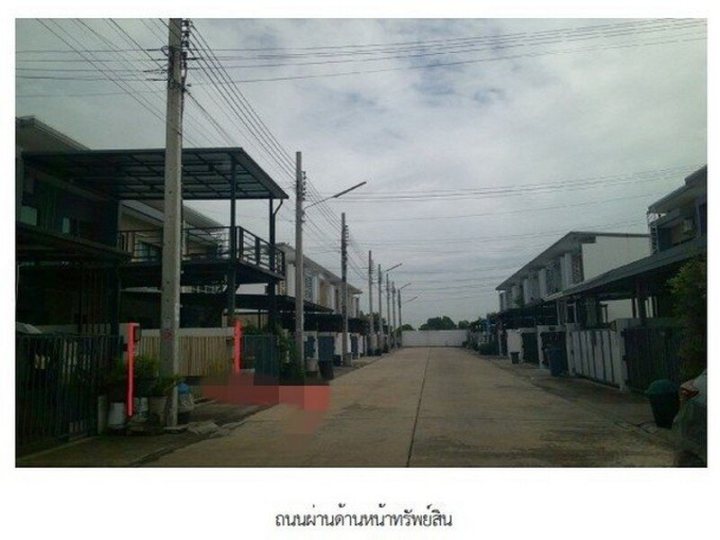 รูปที่ 2