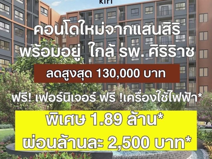 รูปที่ 6