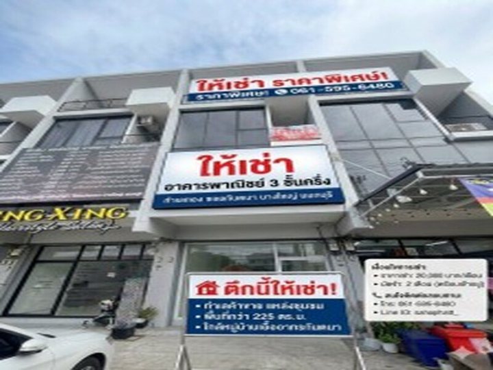 ให้เช่าอาคารพาณิชย์ 3 คูหา (ซอยกันตนา บางใหญ่) ที่จอดรถกว้างขวาง จอ
