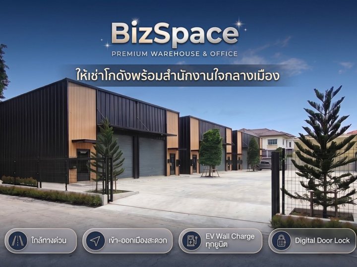 รูปที่ 1