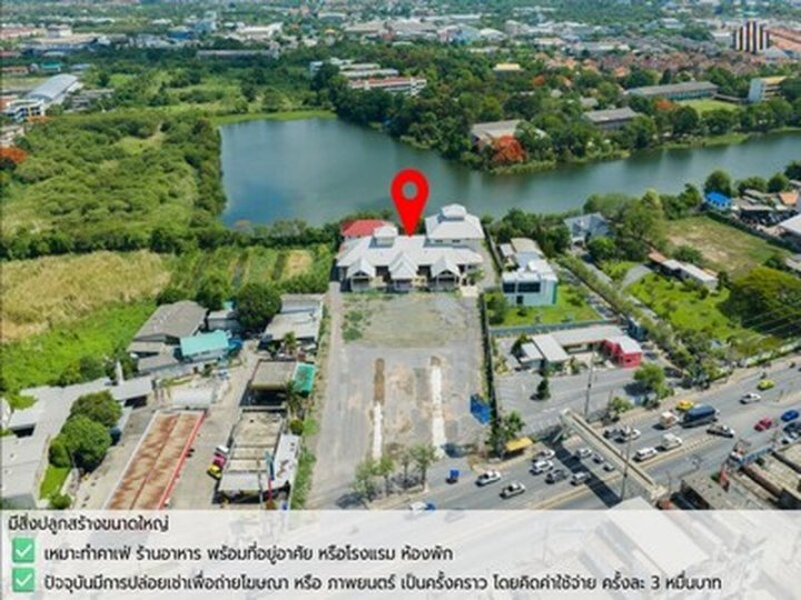 รูปที่ 2