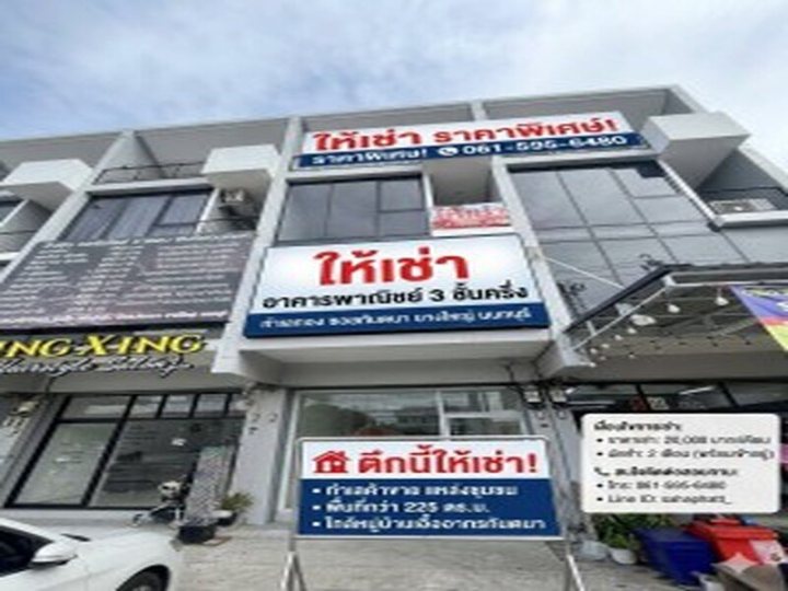 รูปที่ 1