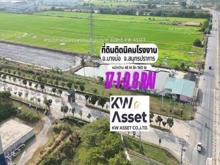 รูปที่ 2