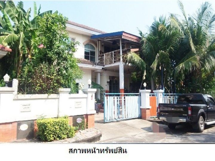รูปที่ 2