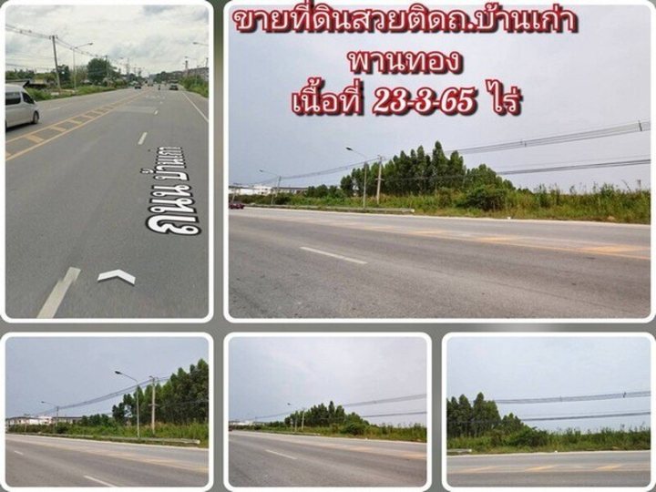 รูปที่ 2