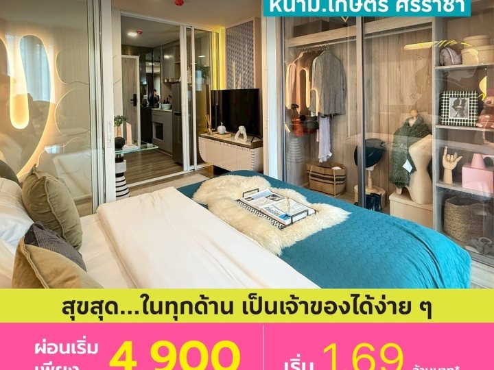 รูปที่ 6