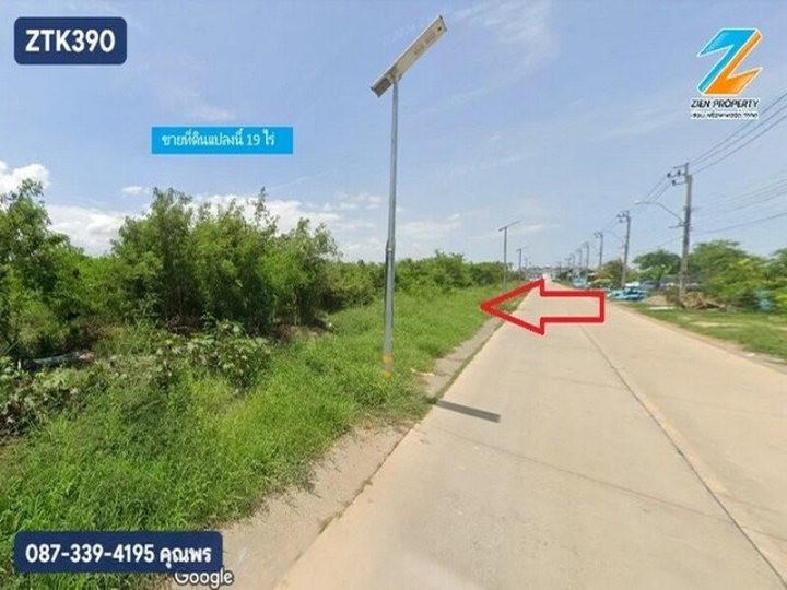 รูปที่ 2