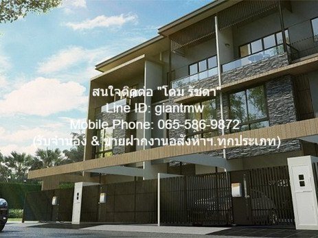 ทาวน์โฮม ขาย/ให้เช่าทาวน์โฮม 3 ชั้น แลนด์มาร์ค เอกมัย-รามอินทรา (Landmark Ekamai-Ramindra) 21.9 ตร.ว., 3 น. 2 น้ำ 2 จอดรถ, ราคา 9.5 ล้านบาท 22 ตรว. 70000 บ. ใกล้ โรงเรียนโชคชัยครูเกียว 0.05 กม. เดินทางสดวกสบาย เป็นทาวน์โฮมหรูพร้อมอยู่ ที่มีการตกแต่งภ