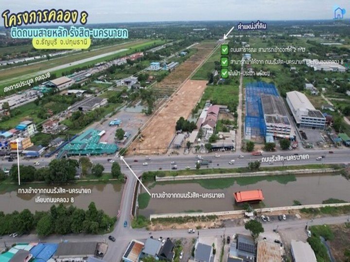 รูปที่ 2