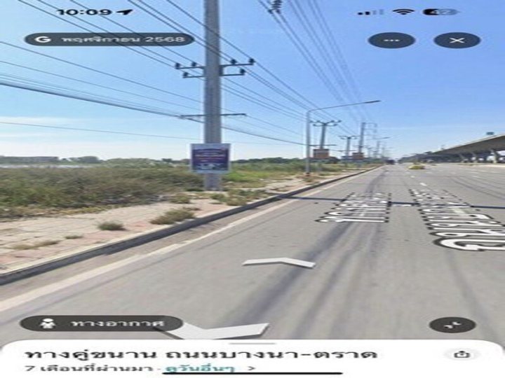 รูปที่ 2