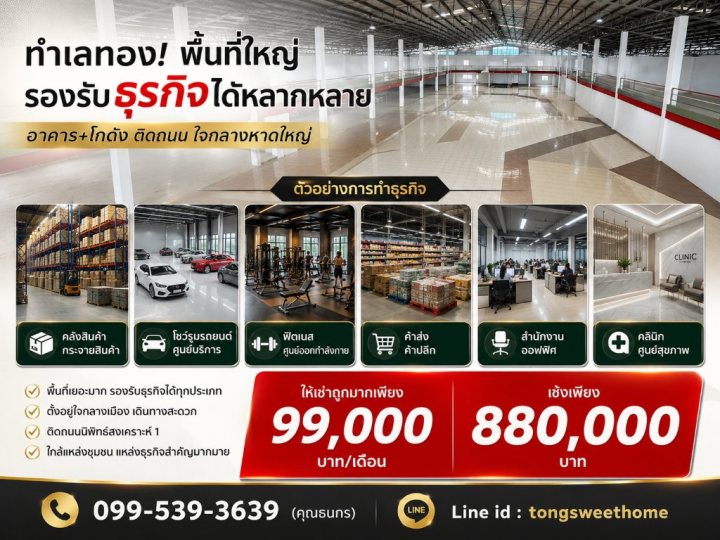 รูปที่ 4