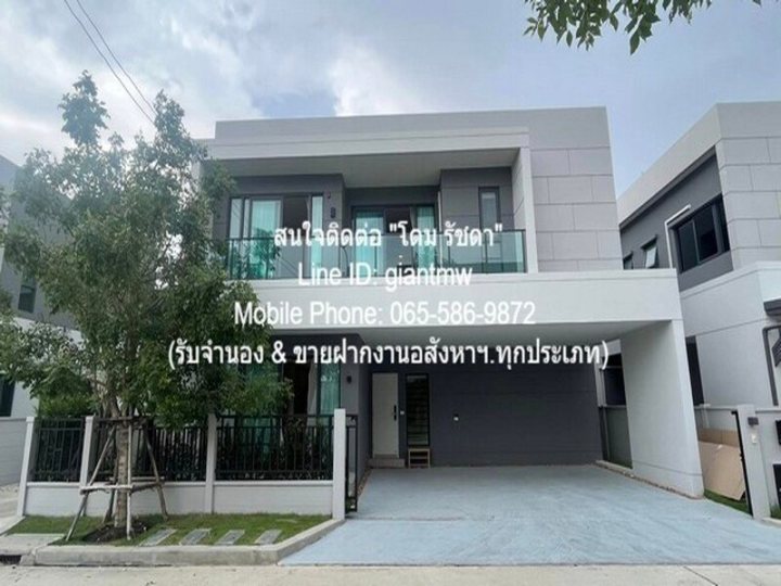รูปที่ 2