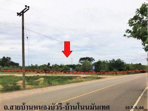 ขายที่ดินว่างเปล่า ถนน สายบ้านหนองบัวรี-บ้านโนนมันเทศ ตำบล ท่าช้าง อำเภอ เฉลิมพระเกียรติ จังหวัด นครราชสีมา