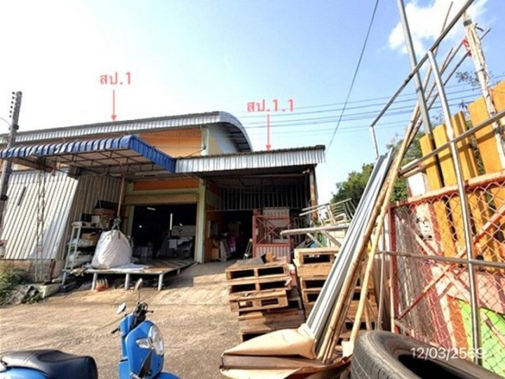 รูปที่ 1
