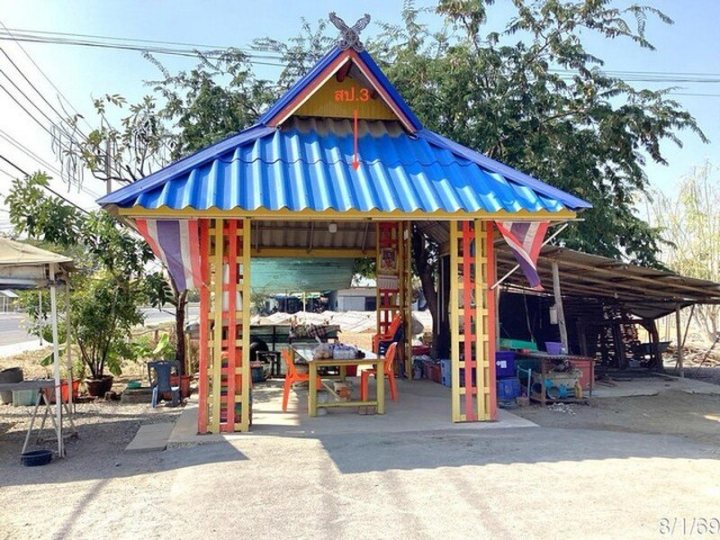 รูปที่ 2