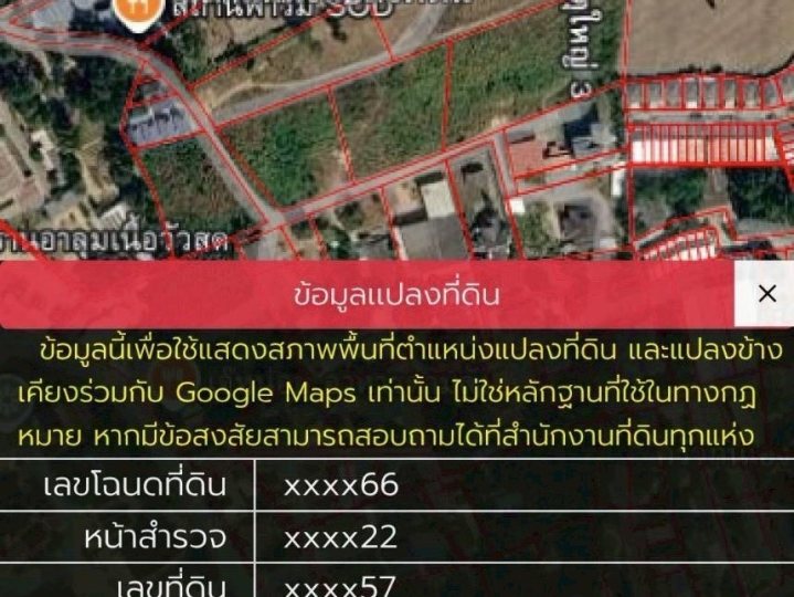 ขายที่ดินทำเลดี 5 ไร่ 1 งาน. 37 ตารางวา  เมืองพัทยา อำเภอบางละมุง ชลบุรี