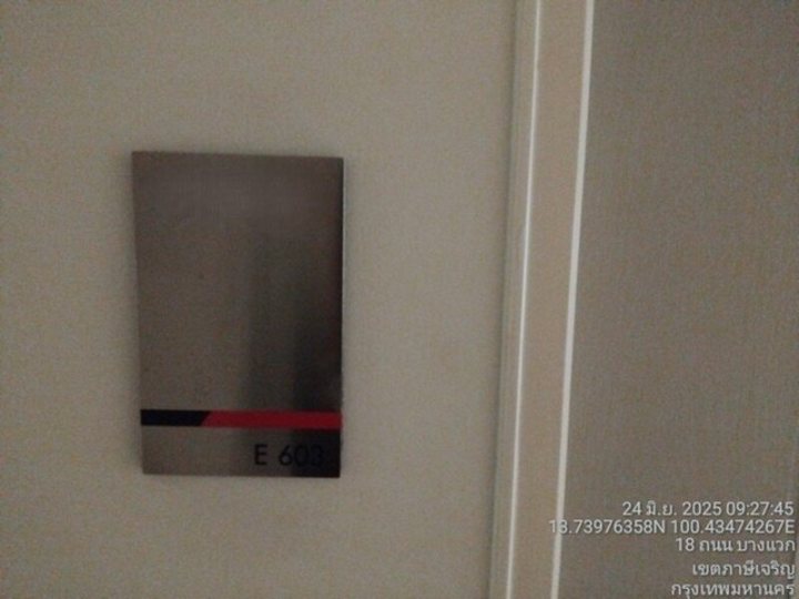 รูปที่ 2