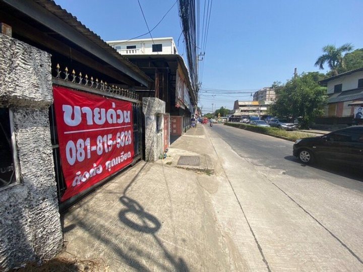 รูปที่ 2