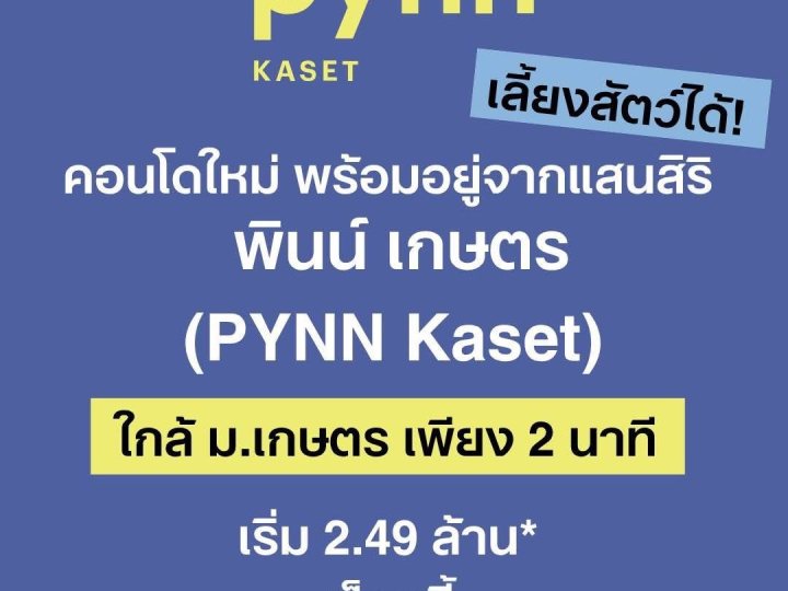 รูปที่ 2