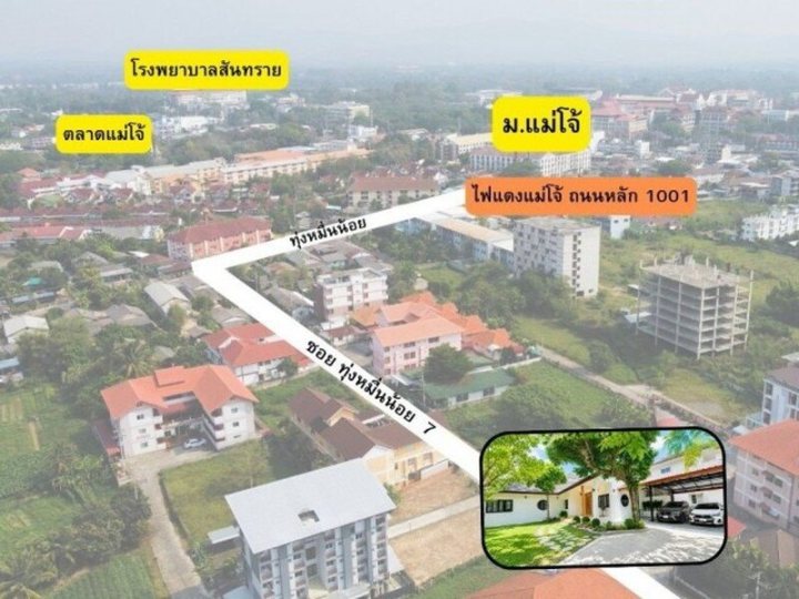 รูปที่ 2