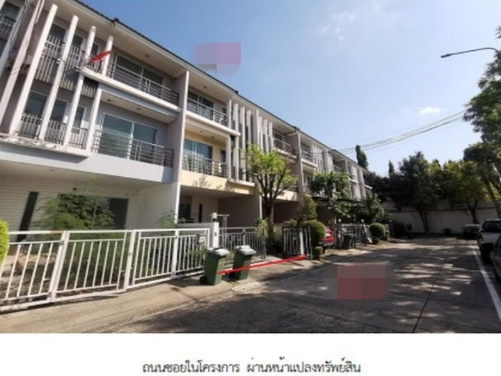 รูปที่ 2